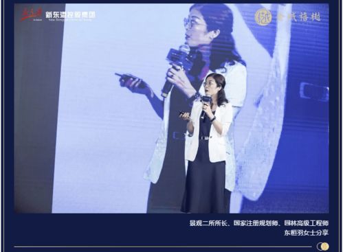 新东港置业 金域 系城市美学之作 金域禧樾产品发布会圆满敬献