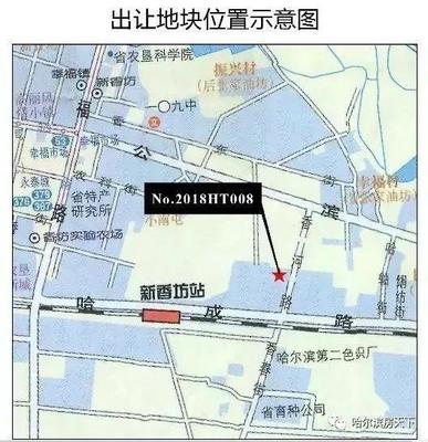 周一见!哈尔滨香坊区3.57万㎡商住用地将入市!