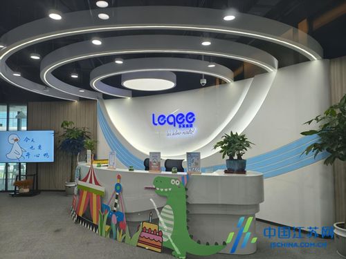 启航新篇章 共绘新蓝图 乐其集团入驻南海流量经济港