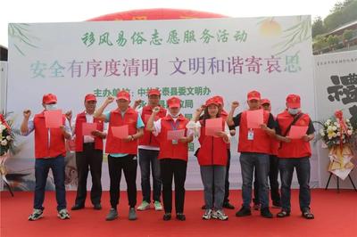 【网络中国节·清明】永泰多部门开展清明主题系列活动