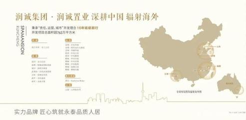 成功出让!福州再添70亩综合体!逾3万方集中商业!片区配套升级