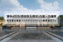 置业管家 高勇,熟悉福清,闽清县,罗源县,永泰县,其他,马尾,平潭县,长乐区,旅居地产,闽侯县,晋安,仓山,鼓楼,台江楼盘 福州吉屋网