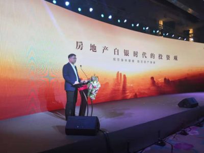 永泰郦郡2019开年盛典暨产品发布会圆满成功
