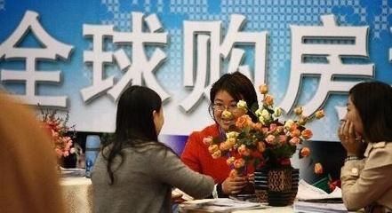 投资海外房地产 你必须要听的五个忠实建议