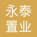 句容永泰置业