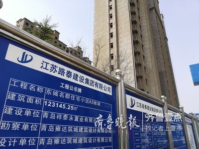 凭啥?买这个小区的房子,延期交付违约金竟是零
