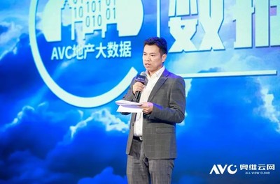 数据决策 资源同行 第二届地产大数据峰会暨地产优质供应商推介会荣耀绽放