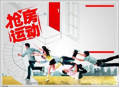 打印_"双11"一场没有硝烟的战争 永泰地产异军突起 超"抢"势头_0471房产网