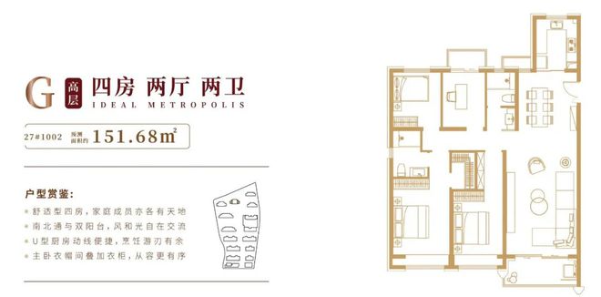 永泰三里城丨2025永泰三里城官方售楼处发布:改善置业的热门