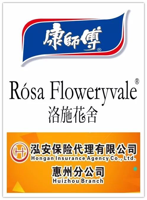 为爱而骑,奉献爱心