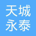 北京天城永泰置业