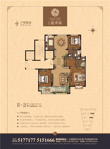 永泰 龙泽园