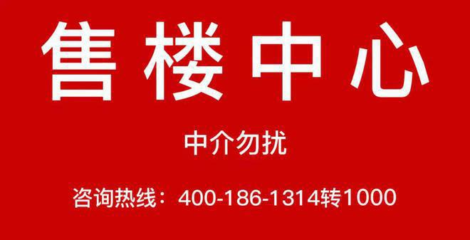 官方权威发布@上海浦东|永泰三里城|官方售楼处发布!
